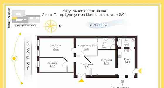 Офис, 111 м2 Санкт-Петербург