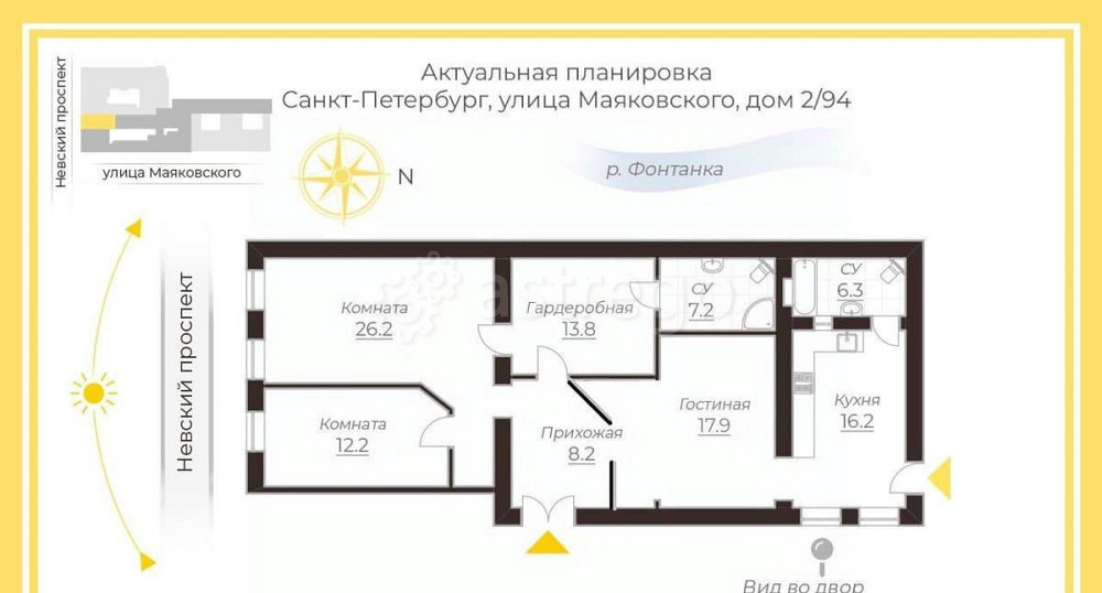 Офис, 111 м2 Санкт-Петербург - изображение 4
