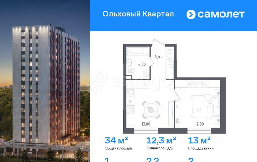 1-комн. квартира, 34 м2, 2/16 эт. Москва - изображение 1