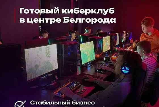 Торговое помещение, 150 м2 Белгород