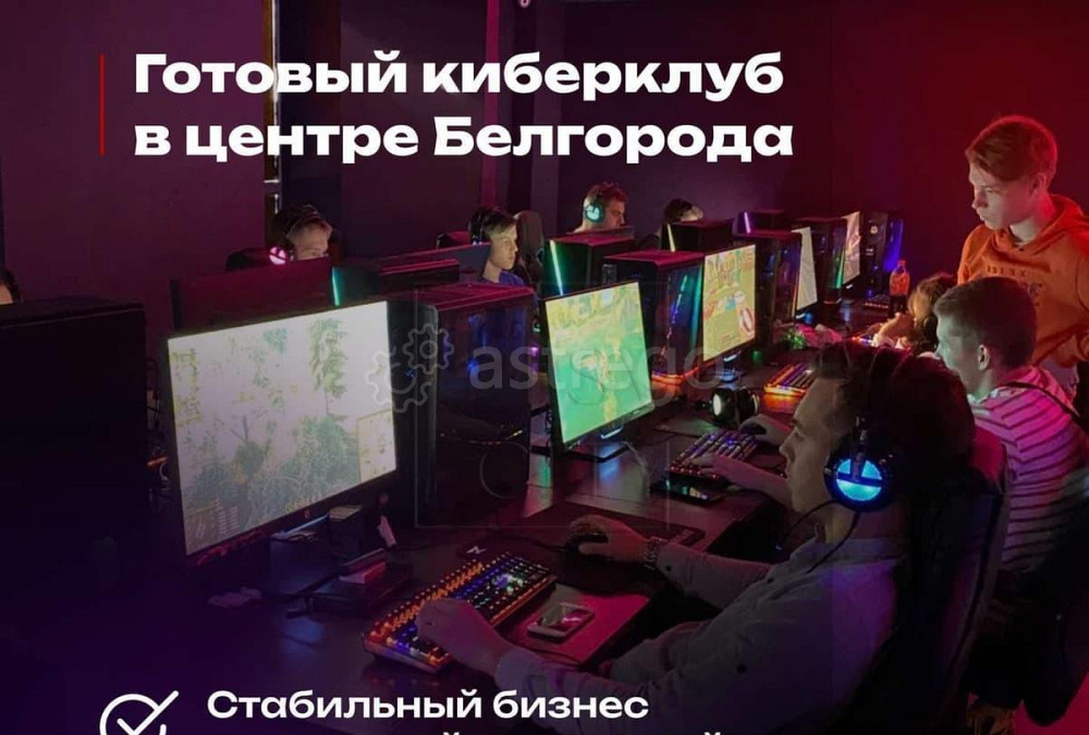 Торговое помещение, 150 м2 Белгород - изображение 1