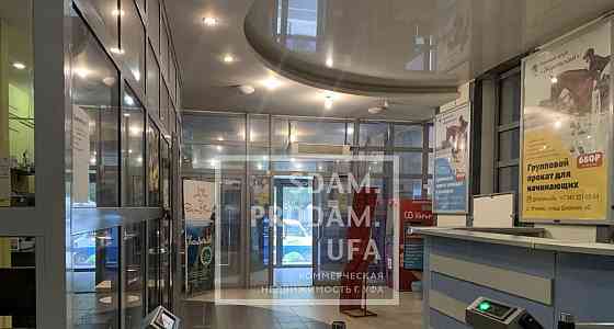 Офис, 184 м2 Уфа