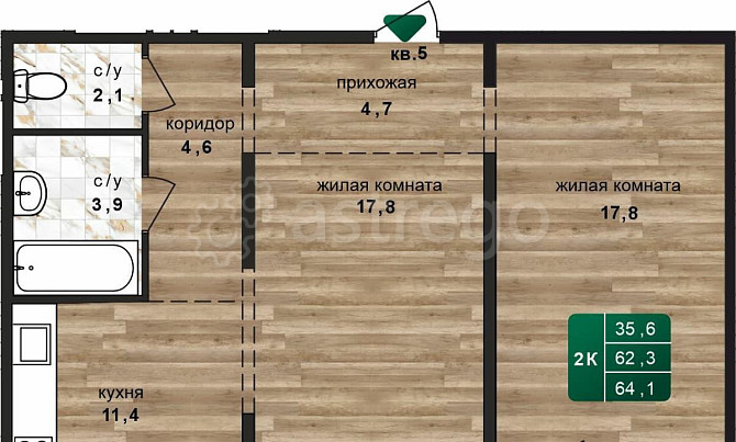 2-комн. квартира, 64.1 м2, 14/24 эт. Барнаул - изображение 1