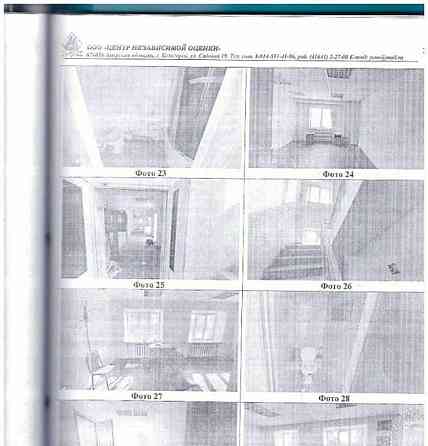 Отдельное здание, 2199.5 м2 Тында