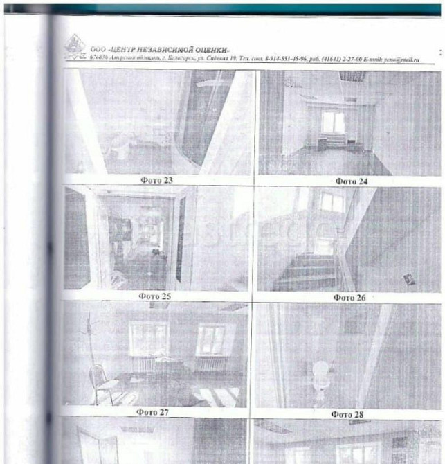 Отдельное здание, 2199.5 м2 Тында - изображение 3