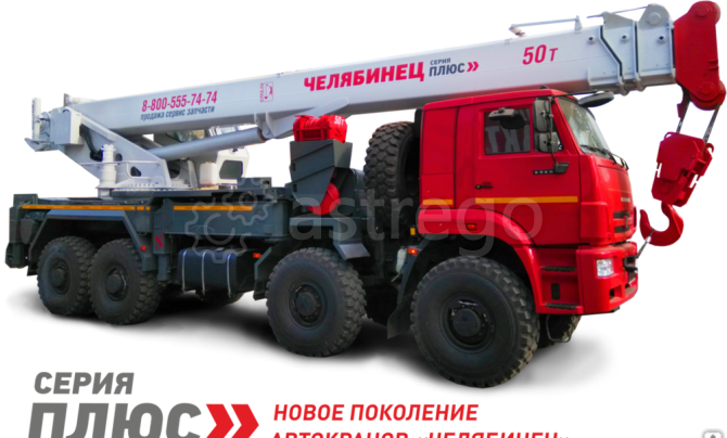 Автомобильный кран КС-65717-34 Камаз-6560 Новосибирск - изображение 1