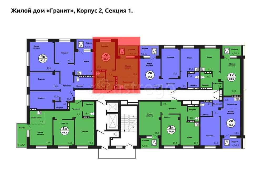 2-комн. квартира, 41.3 м2, 9/19 эт. Красноярск - изображение 7