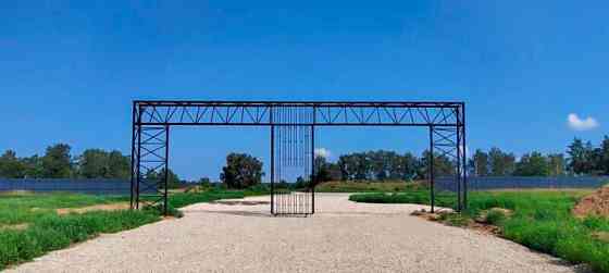 Земля промышленного назначения, 20.72 сотки Старая Купавна