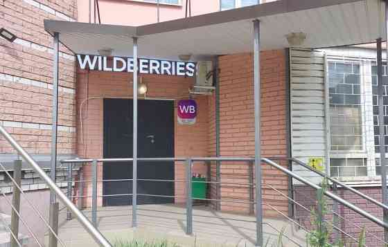 Готовый бизнес, 100 м2 Королев