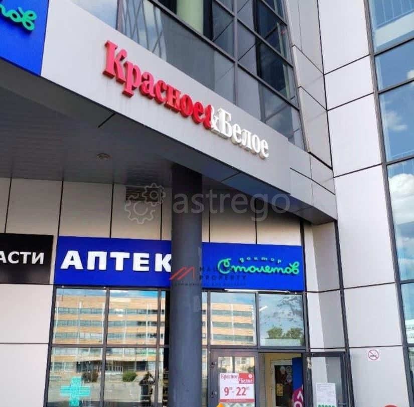 Торговое помещение, 51 м2 Мытищи - изображение 7