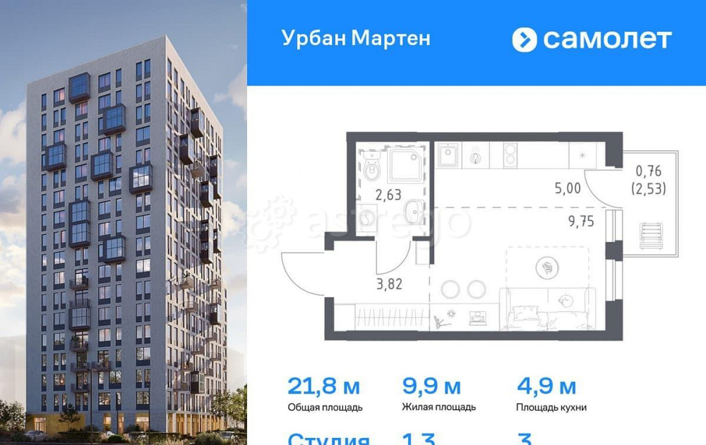 Студия, 21.79 м2, 3/12 эт. Уфа - изображение 1