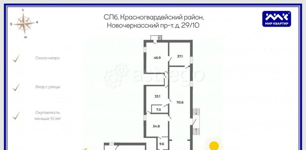 Торговое помещение, 540 м2 Санкт-Петербург - изображение 5