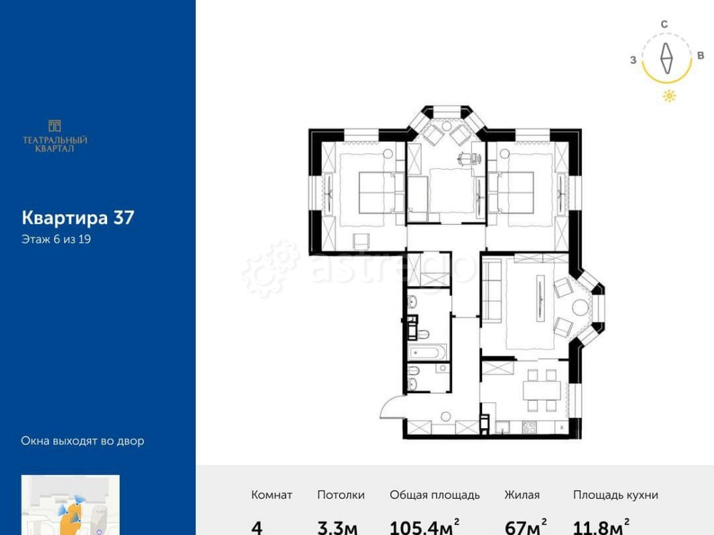 4-комн. квартира, 105.4 м2, 6/19 эт. Москва - изображение 1