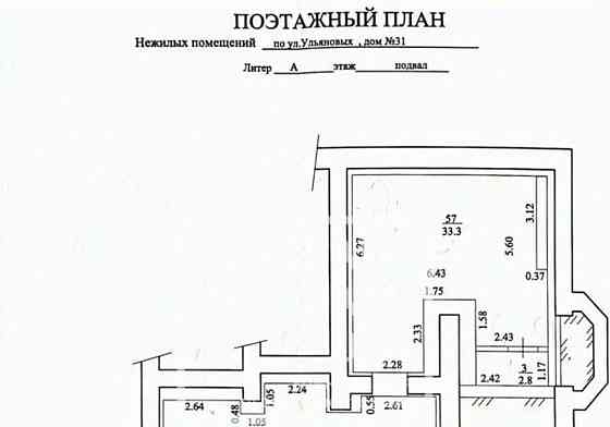 Свободного назначения, 35 м2 Уфа