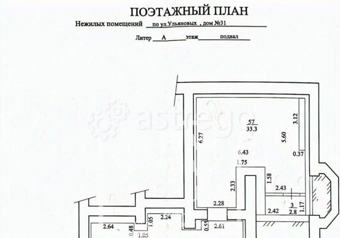 Свободного назначения, 35 м2 Уфа - изображение 5