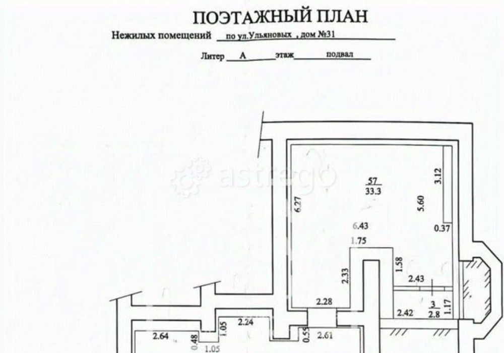 Свободного назначения, 35 м2 Уфа - изображение 5