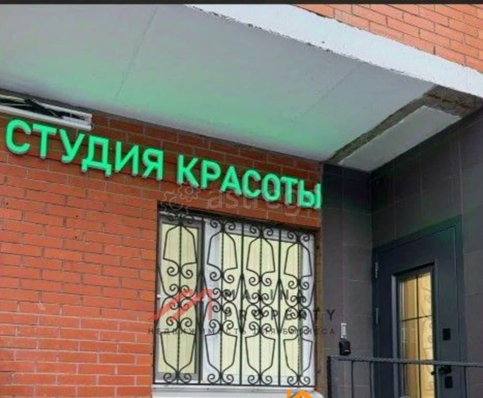 Торговое помещение, 55 м2 Химки - изображение 1