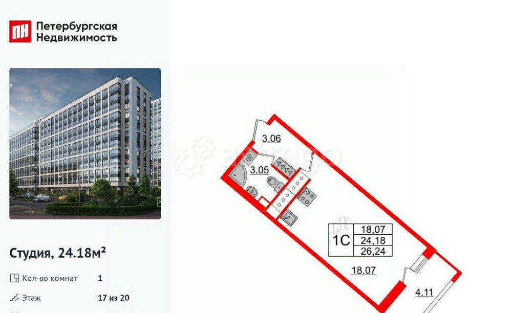 Студия, 24.18 м2, 17/20 эт. Санкт-Петербург - изображение 1