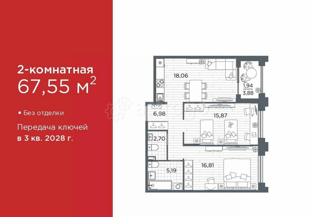 2-комн. квартира, 67.55 м2, 1/12 эт. Санкт-Петербург - изображение 1