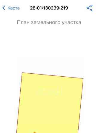 Земельный участок, 0.2 сотки Благовещенск