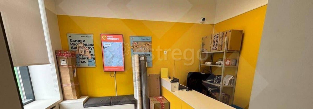 Свободного назначения, 46 м2 Балашиха - изображение 3