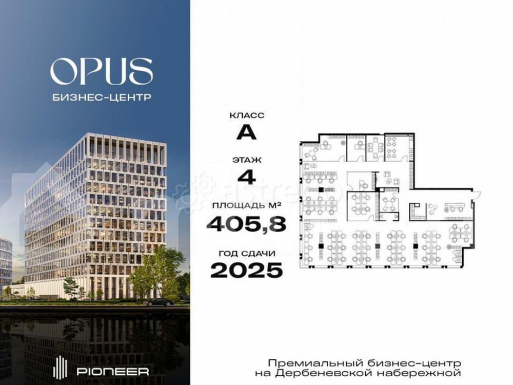 Офис, 405.8 м2 Москва - изображение 1