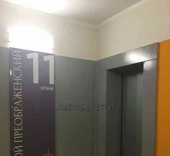 2-комн. квартира, 70 м2, 11/25 эт. Красноярск