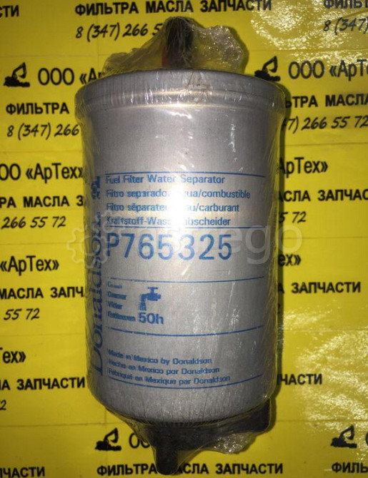 Фильтр топливный Donaldson Р765325 Уфа - изображение 1