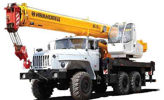 Автокран Ивановец КС-35714-10 16 тшасси УРАЛ-5557 (6х6) овоидная стрела Самара
