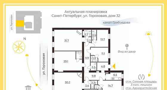 6-комн. квартира, 192 м2, 2/5 эт. Санкт-Петербург