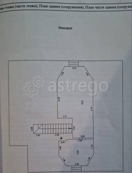 Коттедж, 299 м2, 10 соток, 1 эт. Рубцовск - изображение 4
