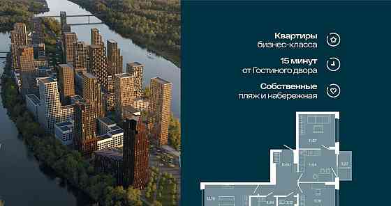 3-комн. квартира, 67.19 м2, 4/7 эт. Уфа