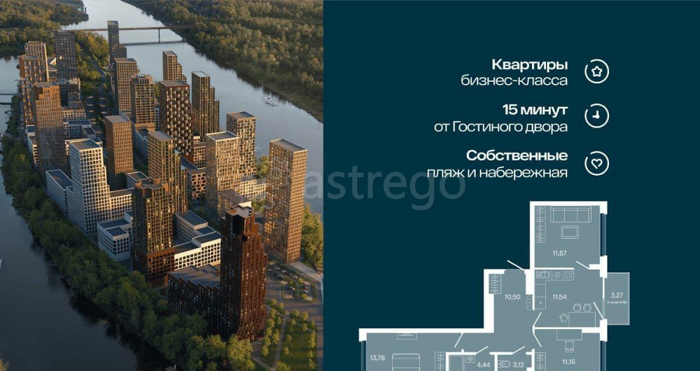 3-комн. квартира, 67.19 м2, 4/7 эт. Уфа - изображение 1