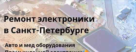 Готовый бизнес, 61 м2 Санкт-Петербург