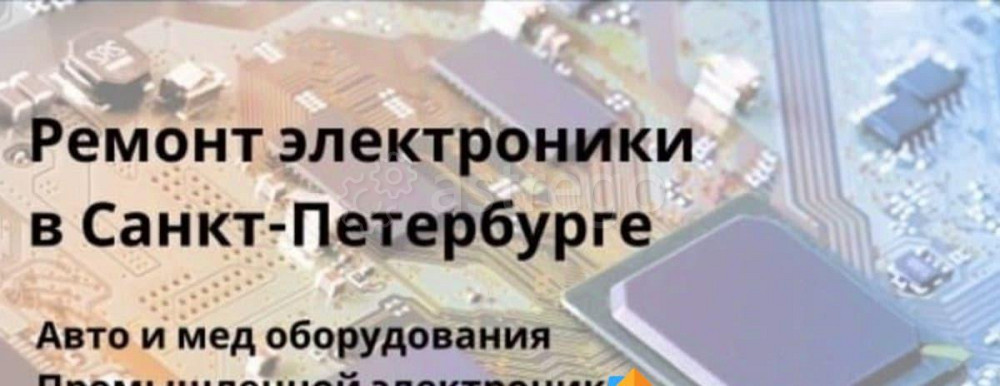 Готовый бизнес, 61 м2 Санкт-Петербург - изображение 1