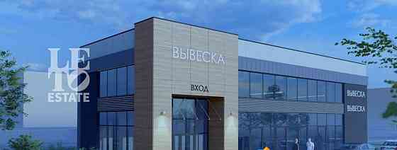 Коммерческий участок, 11.3 сотки Химки