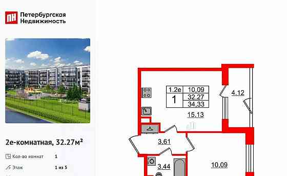 1-комн. квартира, 32.27 м2, 1/5 эт. Санкт-Петербург