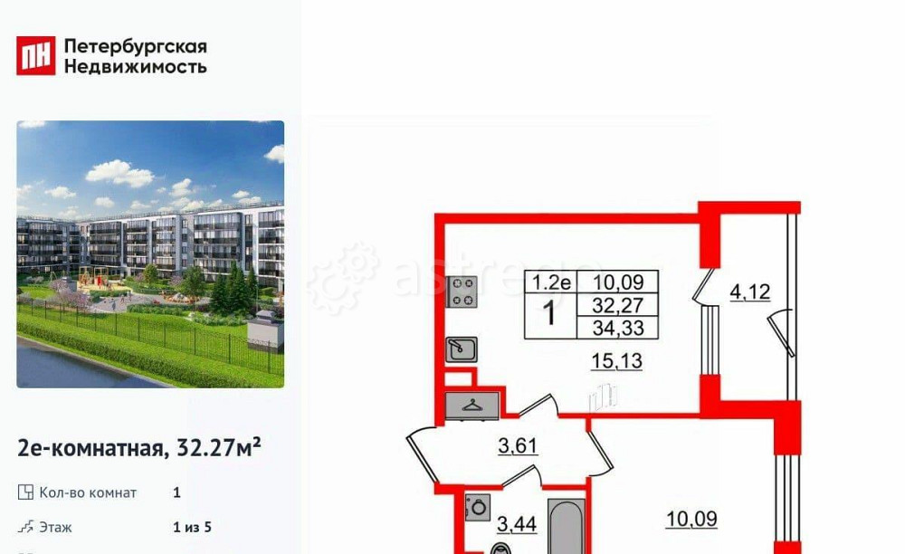 1-комн. квартира, 32.27 м2, 1/5 эт. Санкт-Петербург - изображение 1