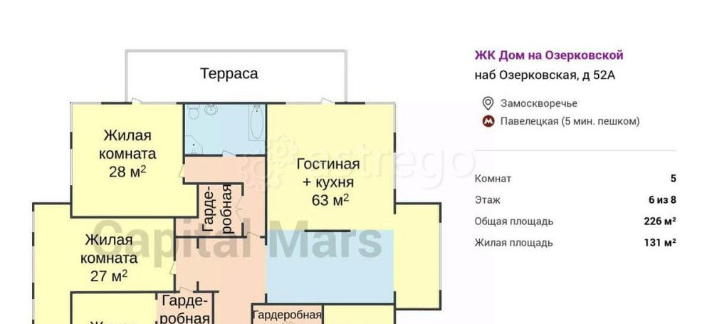 5-комн. квартира, 226 м2, 6/8 эт. Москва - изображение 2