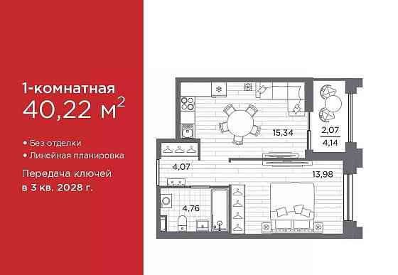 1-комн. квартира, 40.22 м2, 2/12 эт. Санкт-Петербург