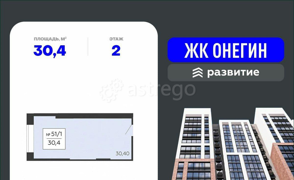 Свободного назначения, 30.4 м2 Подольск - изображение 1