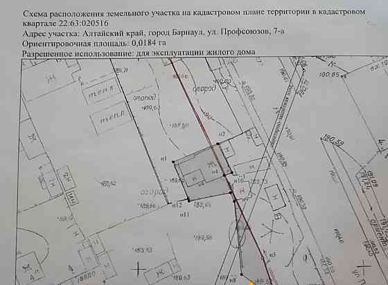 Земельный участок, 1.8 сотки Барнаул