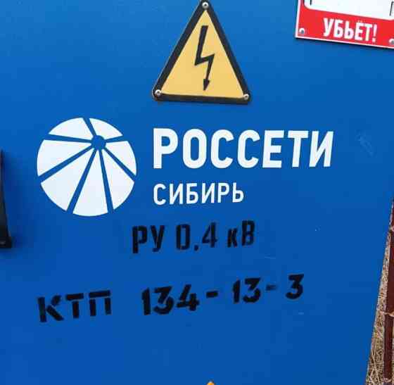 Земельный участок, 22 сотки Емельяново