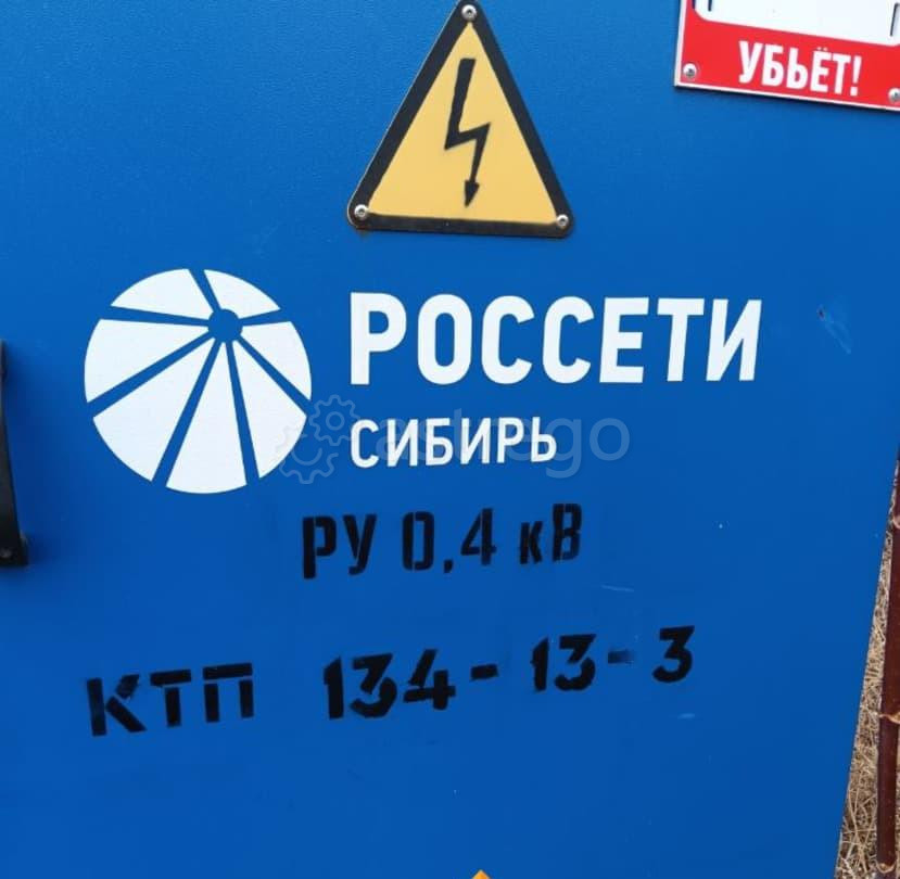 Земельный участок, 22 сотки Емельяново - изображение 2