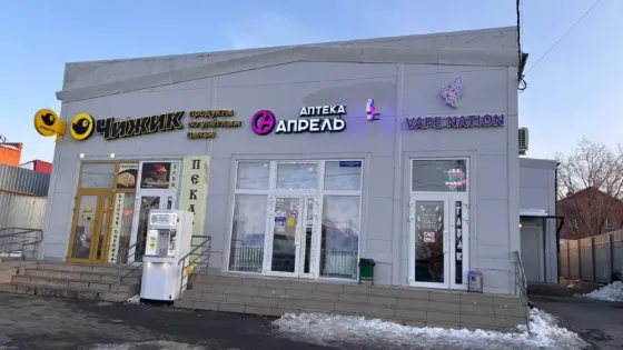 Сдам помещение свободного назначения 32, 7 кв.м. Азов