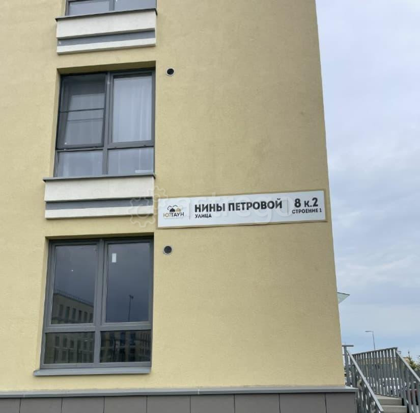 Свободного назначения, 72 м2 Санкт-Петербург - изображение 3