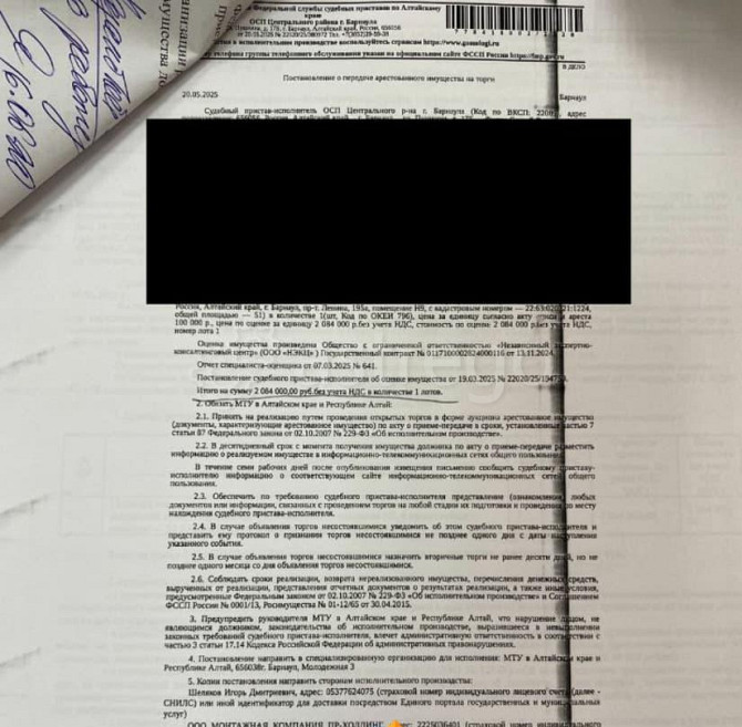 Свободного назначения, 51.5 м2 Барнаул - изображение 1