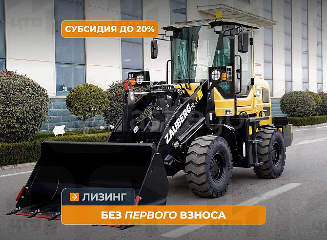 Фронтальный погрузчик Zauberg WL16 Кемерово - изображение 1