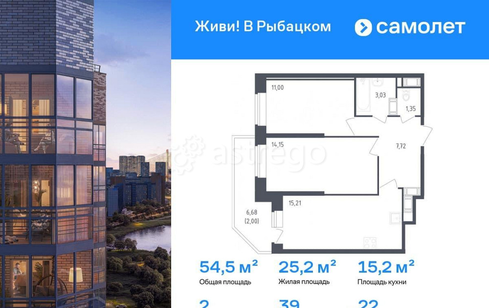 2-комн. квартира, 54.46 м2, 22/23 эт. Санкт-Петербург - изображение 1