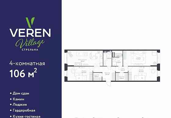 3-комн. квартира, 106 м2, 3/3 эт. Санкт-Петербург